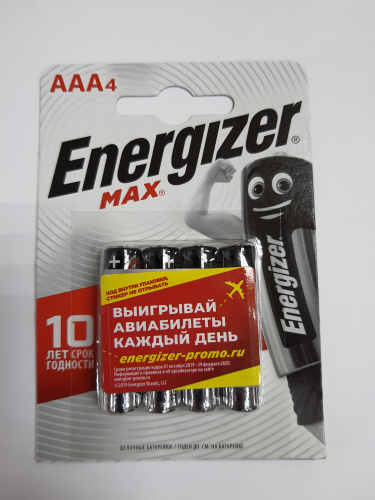 Батарейки MAX E92 (ААА, LR03), упаковка 4 шт.  ENERGIZER  (цена за упаковку)